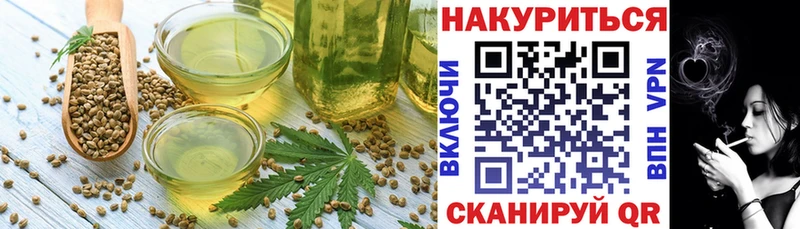 Canna-Cookies конопля  купить закладку  Новозыбков 
