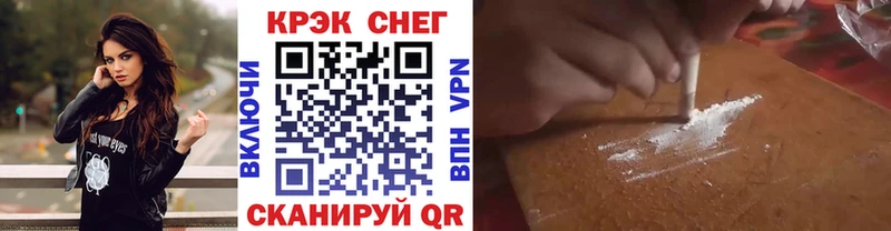 Кокаин 97% Новозыбков