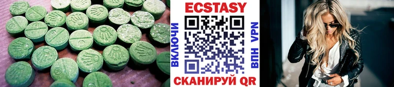 ЭКСТАЗИ 280 MDMA  Новозыбков 