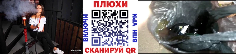 ГАШ Изолятор  MEGA рабочий сайт  Новозыбков 