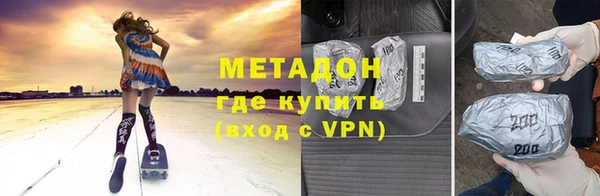 кокаин VHQ Балахна