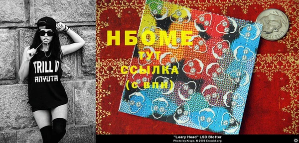 кокаин VHQ Балахна