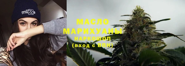 кокаин Балабаново