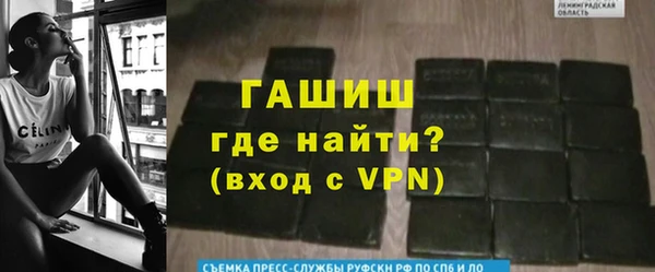 кокаин Балабаново
