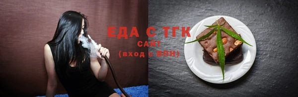 кокаин Балабаново