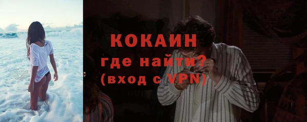 кокаин VHQ Балахна