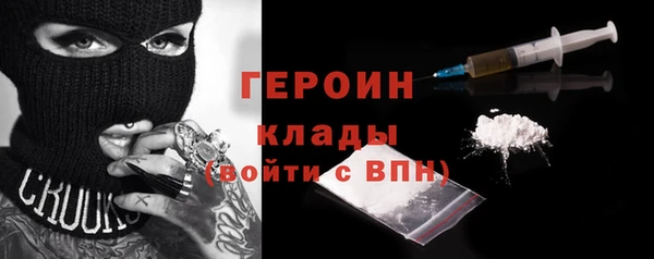 кокаин VHQ Балахна