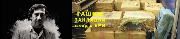кокаин Балабаново