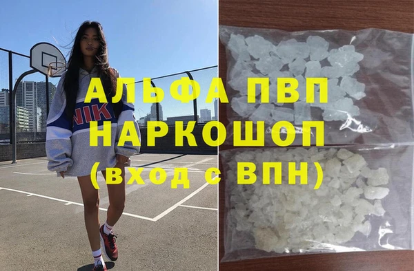 кокаин Балабаново