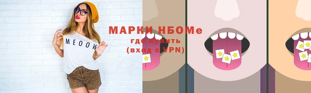 кокаин Балабаново