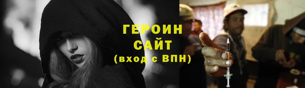кокаин VHQ Балахна