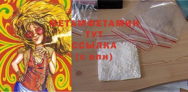 меф Баксан
