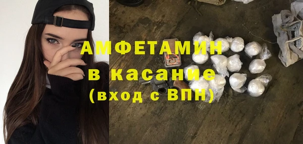 кокаин Балабаново