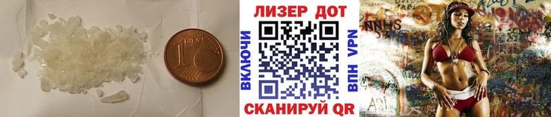 LSD-25 экстази ecstasy  Новозыбков 
