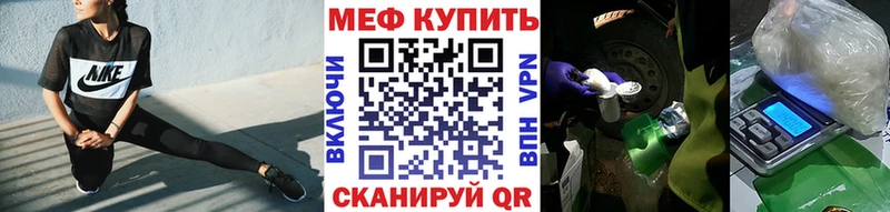 цены наркотик  kraken зеркало  Меф mephedrone  Новозыбков 
