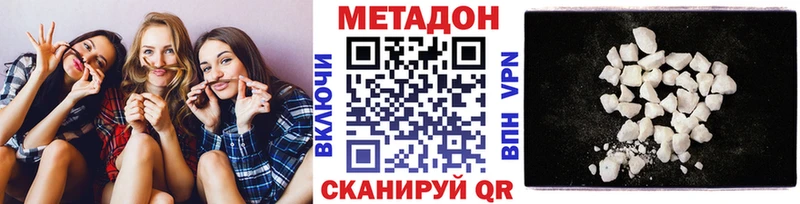 Метадон мёд  купить   Новозыбков 