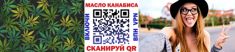 наркотики  Новозыбков  ТГК Wax 