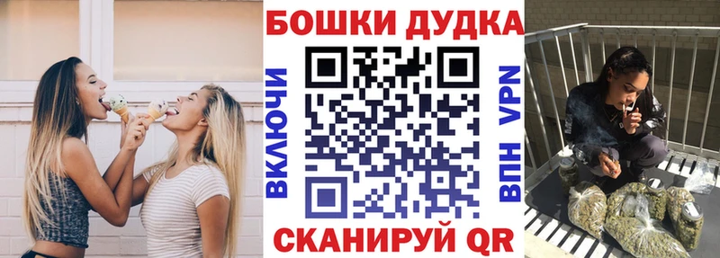 Канабис White Widow  купить наркотик  Новозыбков 